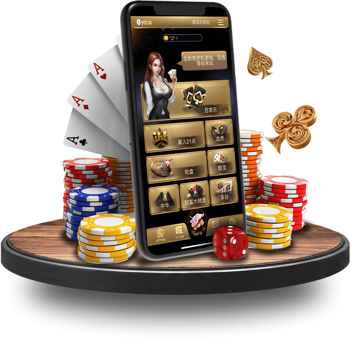 华体会官网棋牌app手机版画面